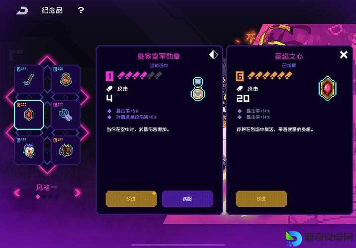 霓虹深渊无限纪念品搭配指南！这波收藏让我尖叫到冒汗！
