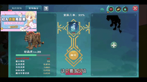 创造与魔法2月8日最新礼包兑换码火速更新！手慢无！