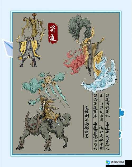 天之痕符鬼全攻略｜零基础秒变大佬的独家秘籍