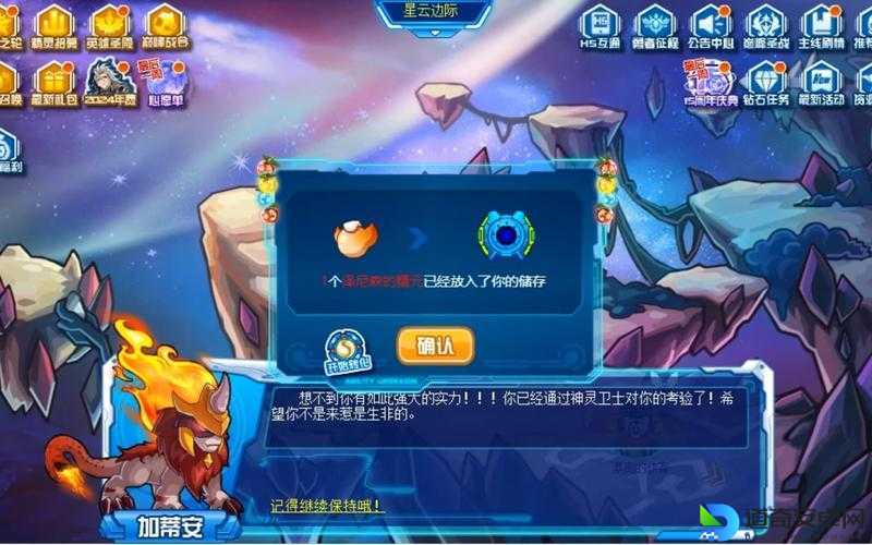赛尔号精元获取全攻略！5个隐藏技巧速刷技巧大公开