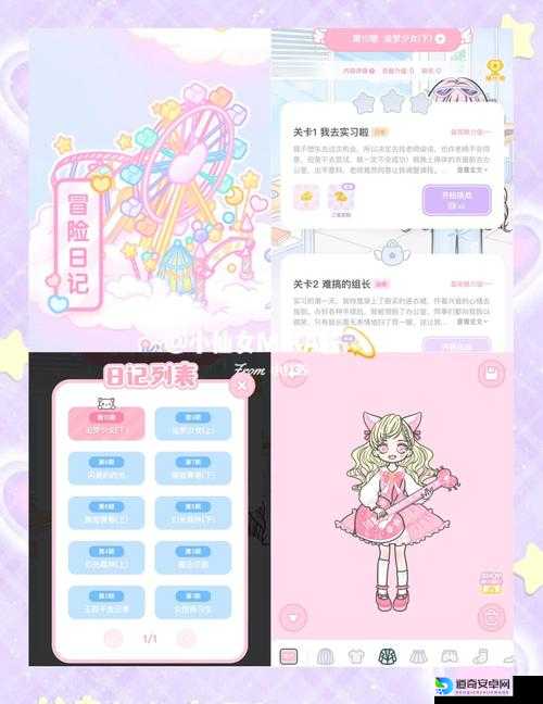 绝美！这5款少女心爆棚的换装手游你玩过吗？一键解锁梦幻造型！