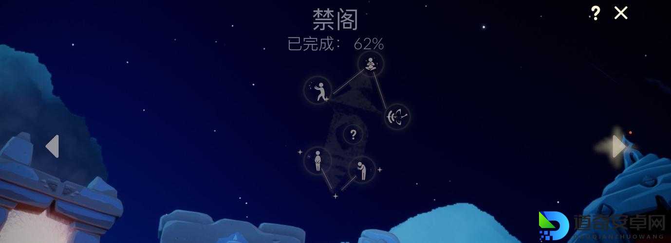 光遇小王子季必看！地理学家先祖绝密位置大公开，手慢无！