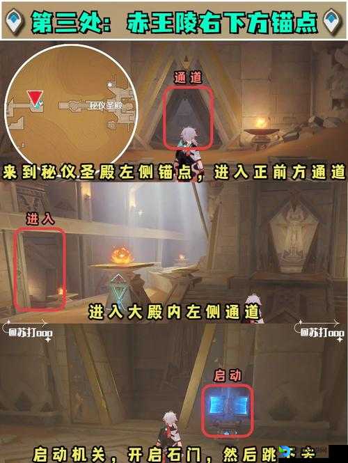 黑色沙漠手游加维诺农场知识隐藏点位！3个必拿坐标绝密公开
