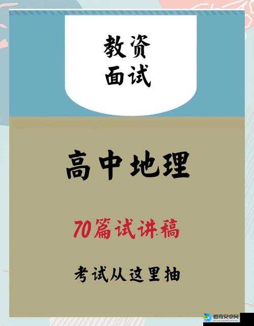 神仙道伙伴声望需求暴涨秘籍！3天速成攻略+隐藏技巧大公开