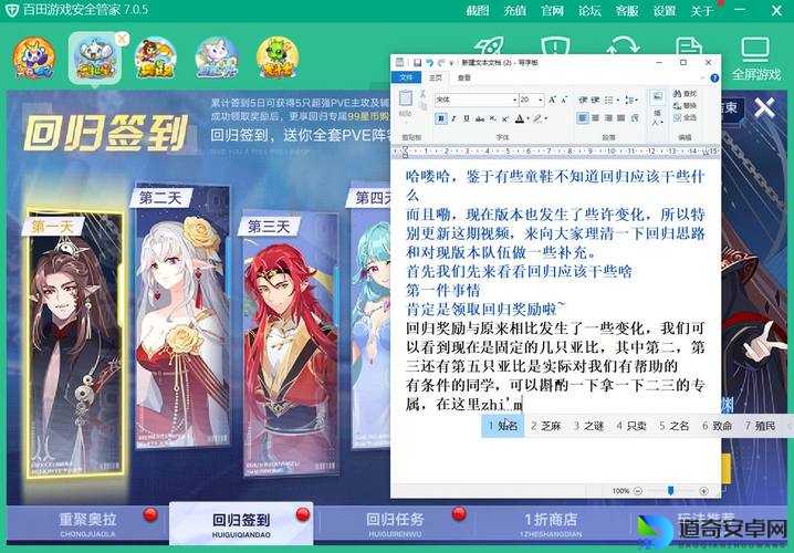 奥拉星八爪鱼70王速通秘诀！手残党也能3分钟轻松击败的保姆级教程