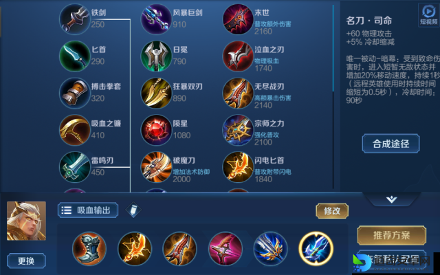 王者荣耀518微信答题速领攻略！答案公布瞬间震惊全场