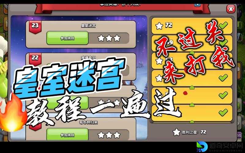 零基础小白也能3天通关！统治国家冲突超详细入门教程