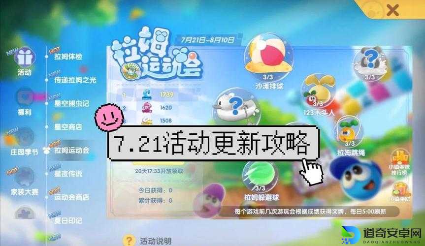 20221226最新摩尔庄园手游神奇密码速领！绝版福利手慢无！