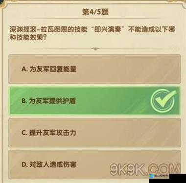 剑与远征诗社竞答第三天答案！爆肝整理速存不踩坑
