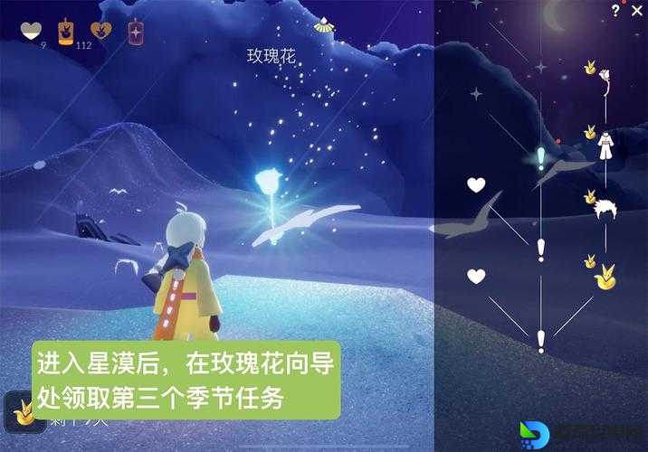 9月21日光遇必看攻略！速刷3个隐藏任务轻松拿奖励