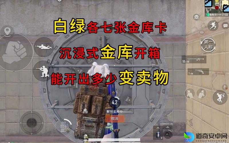 和平精英机密宝库速通技巧！90%人不知道的隐藏入口大揭秘