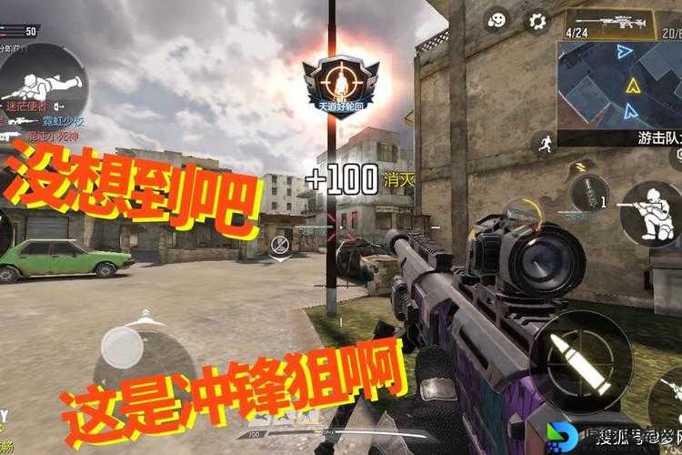 使命召唤7狙击枪测评！这4把神器让你一秒化身战场狙神🔥
