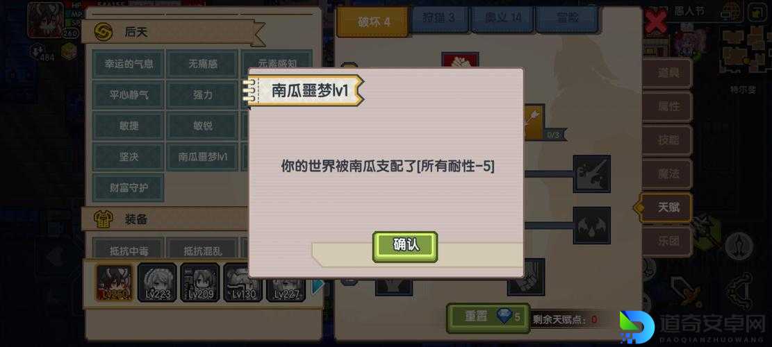 伊洛纳种子绝了！3步分享Minecft世界保姆级教程