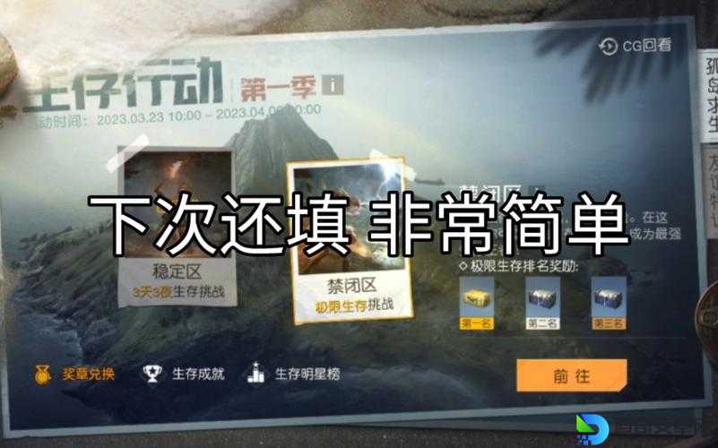 黎明觉醒生机安全绳搭建绝了！手残党也能10秒搭好