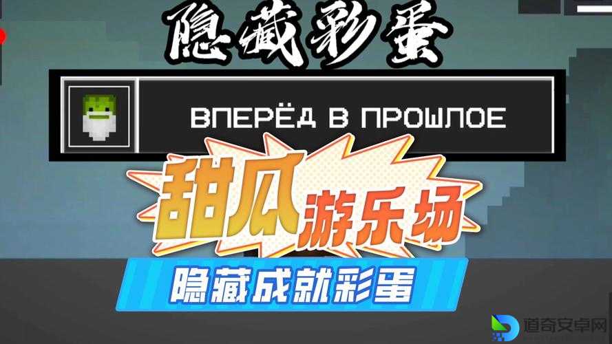 必看！零失误技巧梦幻西餐厅2隐藏彩蛋+角色速成攻略大公开！