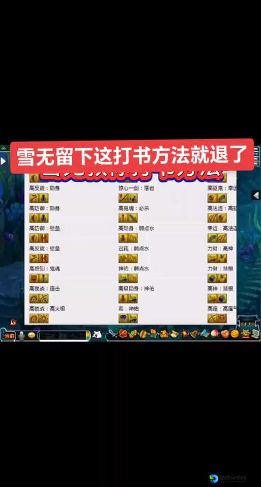 忘雪第三关卡到崩溃？零失误通关秘籍速收藏！