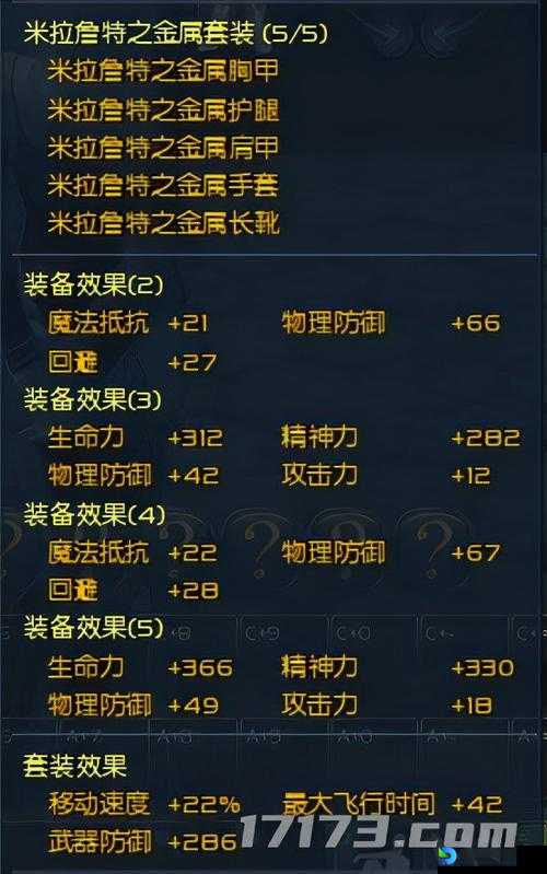 永恒之塔零基础暴富！生活技能赚钱经验大公开，快速逆袭大富豪