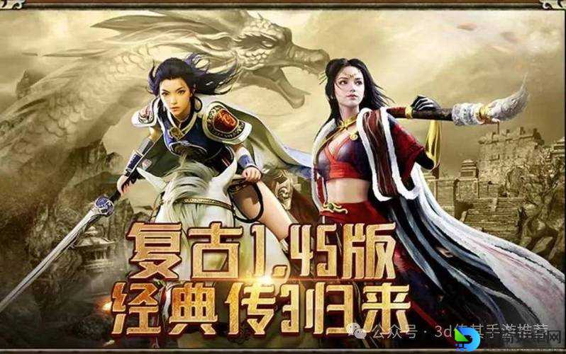 仿盛大传奇战士必看！爆哭推荐这些赚钱秘籍，日赚千万轻松暴富