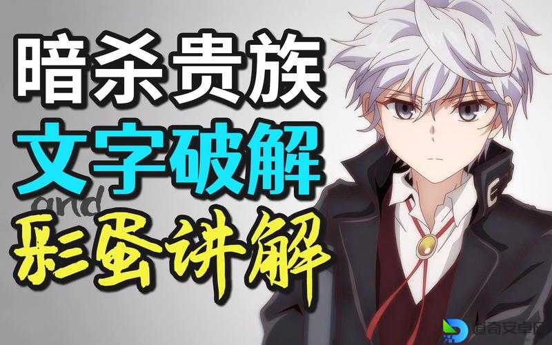 情棺第11章四神像圆盘卡关必看！零失误解谜技巧+隐藏彩蛋大公开