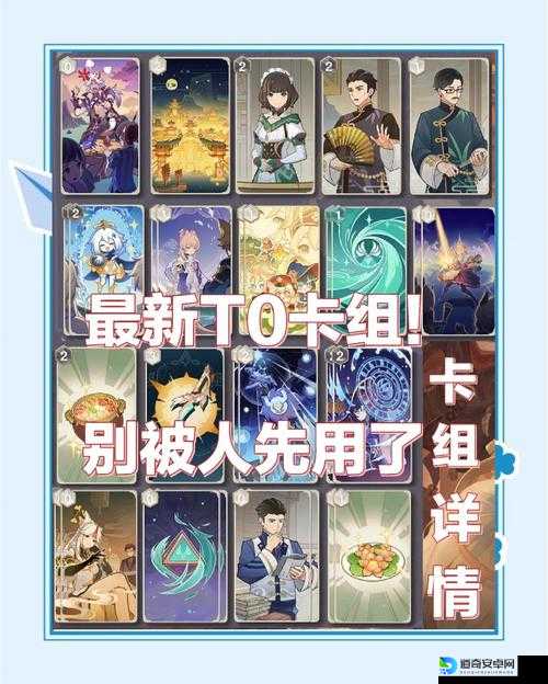 七圣召唤刻晴阵容逆天解析！这组搭配直接封神必练