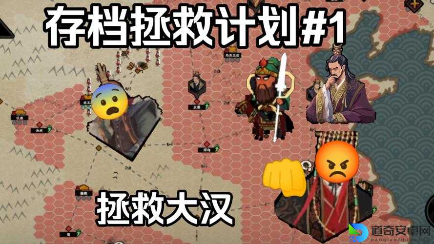 新手必看！汉匈全面战争mod保姆级教程，3分钟解决90%问题！