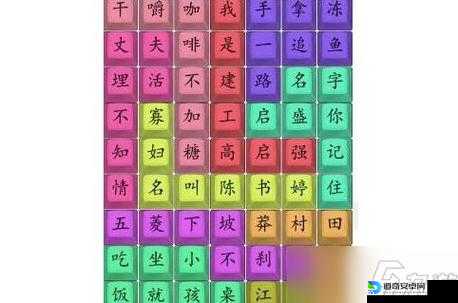 汉字找茬王第五十关通关秘籍！手残党也能3分钟速通的救命攻略！