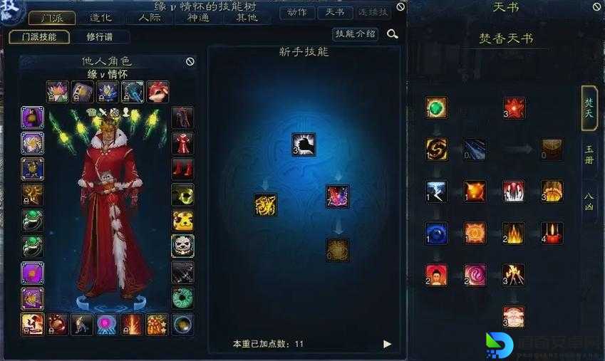 狂暴者刷图效率低？这套加点让你秒变副本之王！