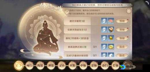 夜物语135必看攻略！3天速通技巧+隐藏剧情全解锁