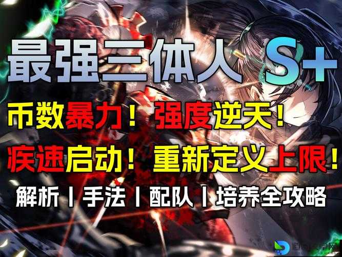 末日的第53天｜他是致命美学还是生存机器？斗剑士&剑士绝密对比