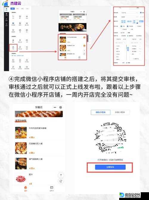暴力辛迪加汉化菜单选项怎么调？手残党也能轻松上手！