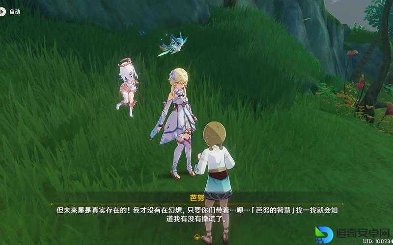 爆哭整理！原神未来星坠落必看攻略，错过再等一年！