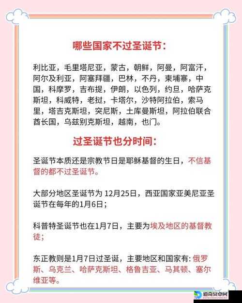 2012圣诞节到底几月几日？冷知识揭露让你惊呆！