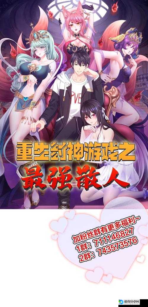 创造封神！牛人玩家的逆天通关秘籍大公开，这招绝了！