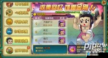 🔥52创造与魔法最新礼包兑换码！免费资源速领攻略手慢无💥