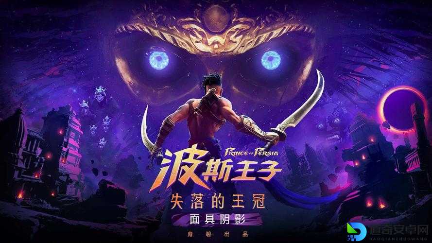 波斯王子5遗忘之沙第九关新手必看！零失误通关教学+隐藏道具全解析