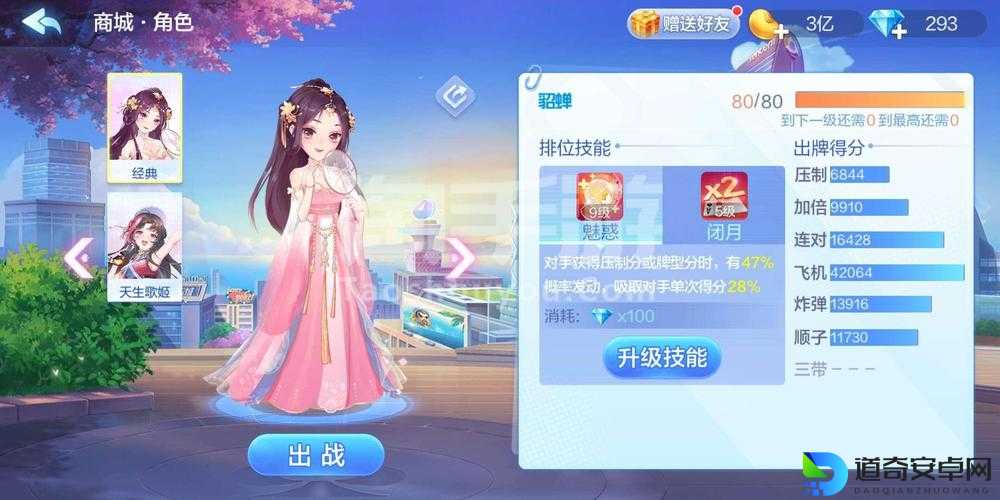 追梦战神录21测试版隐藏英雄密码曝光！3步解锁神级角色攻略🔥