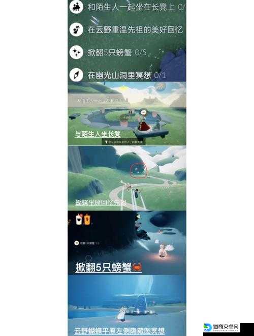 光遇4月27日必存蜡烛！5个隐藏点位速刷攻略，萌新秒懂路线