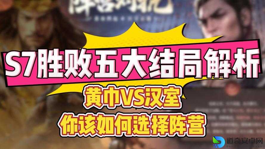 三国哈哈哈第56关必看！手残党也能3分钟速通的零失败攻略