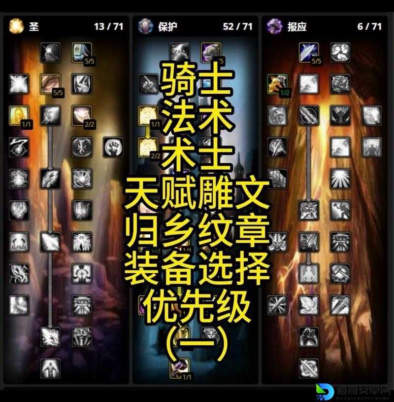 呼啸战神3符文魔法全攻略！巫术搭配神技让你瞬间逆转战局