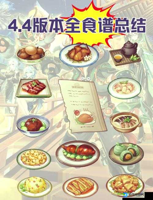 爆肝整理！原神镀金锅食谱获取攻略，手残党也能5分钟搞定！