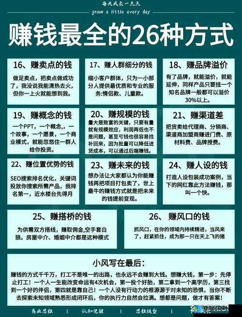 奥拉星7种暴富秘籍！手残党也能日入百万的赚钱攻略