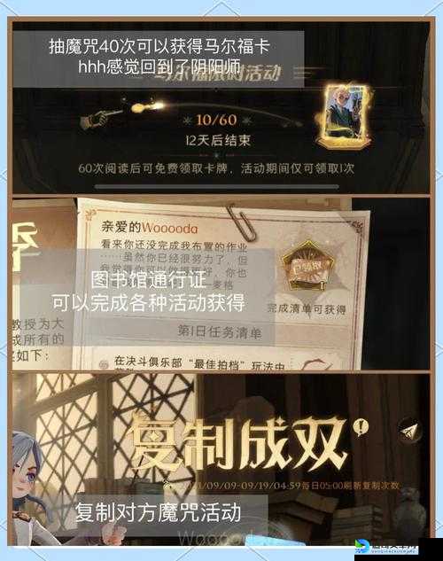 哈利波特魔法觉醒复方汤剂获取全攻略！萌新必看的保姆级教程