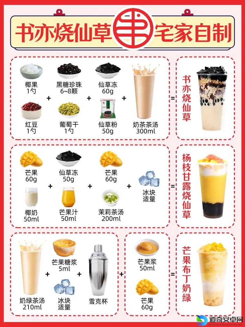 🔥夏日必囤！三花淡奶可乐神仙配方，0失败懒人神器！