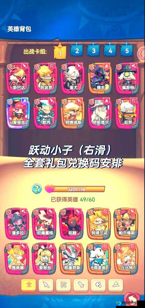 跃迁旅人兑换码必看攻略！3步领福利秒变大佬