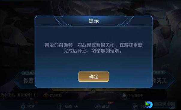 S29赛季维护必看！王者荣耀停服时间紧急提醒，错过再等一年？