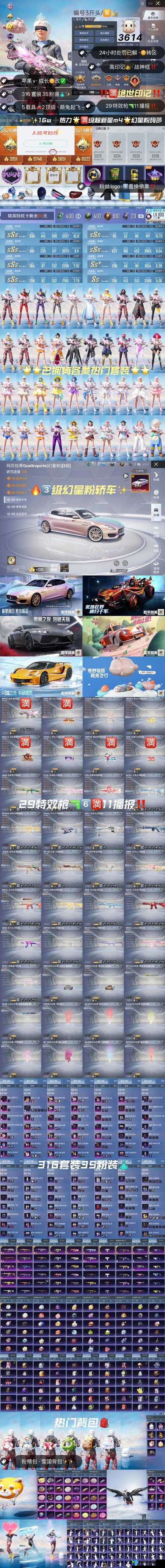 喋血街头3控制台作弊秒变战神！ chet代码清单全公开