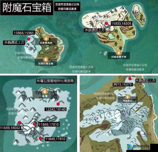 创造与魔法1130最新礼包兑换码，手慢无！错过再等一年