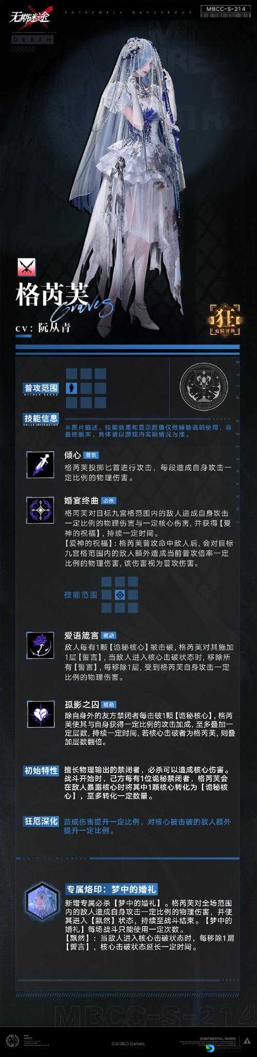窒息时刻110隐藏英雄密码大公开！手慢无的限时福利速戳