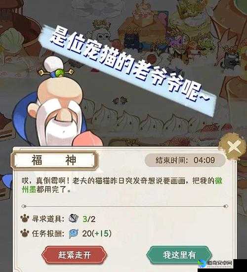 江南百景图猫爪获取方法大公开！萌化人心的宝藏道具这么拿