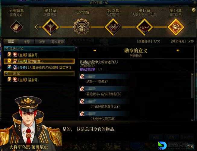 爆肝整理！上古卷轴5继承遗产隐藏成就全解锁攻略